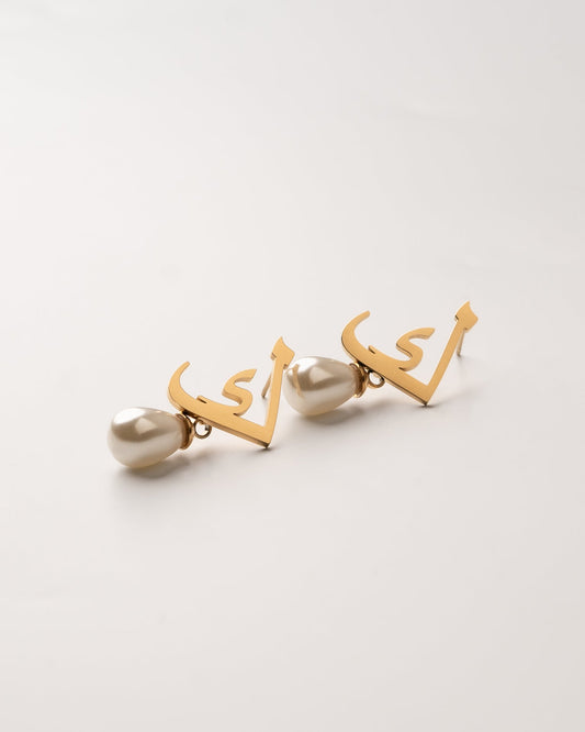 Calligraphed Letter Earrings ك