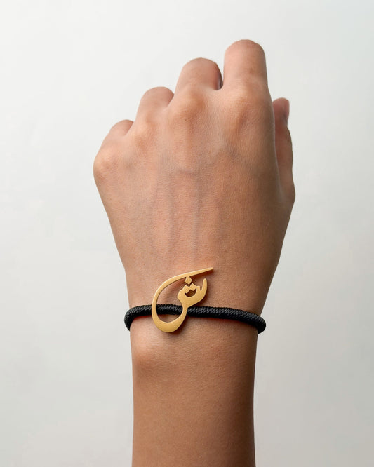 String Letter Bracelet ش