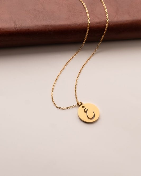 Arabic Letter Necklace غ