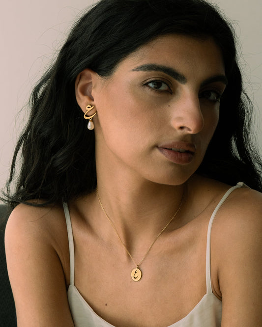 Arabic Letter Necklace إ